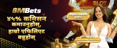 आजै ठूलो jackpot जित्नुहोस्!