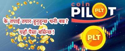 १००% स्वागत बोनस अफर promotion